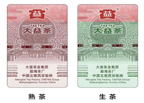 掌握商品防偽標(biāo)簽申請(qǐng)方法，為您的企業(yè)增添信任標(biāo)簽