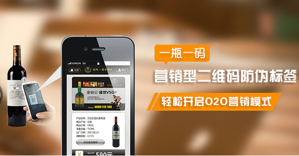 商品防偽標(biāo)簽制作專家，廠家定制，讓品牌更有保障！