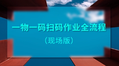 防偽標簽定制為品牌保駕護航，提升品牌形象